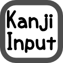 Kanji Input